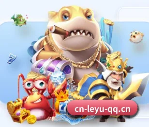乐鱼app APP 界面